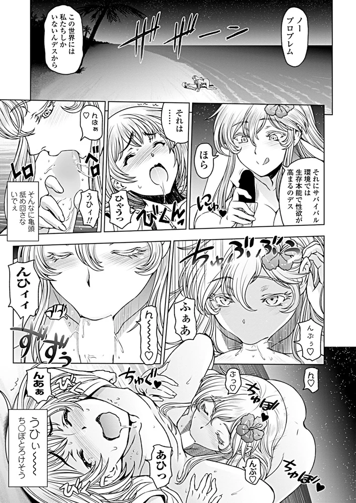 20ページ目