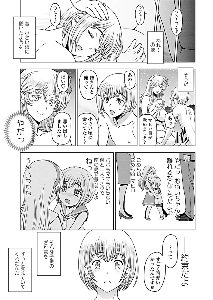 28ページ目