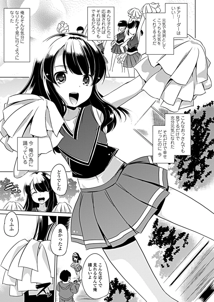 30ページ目