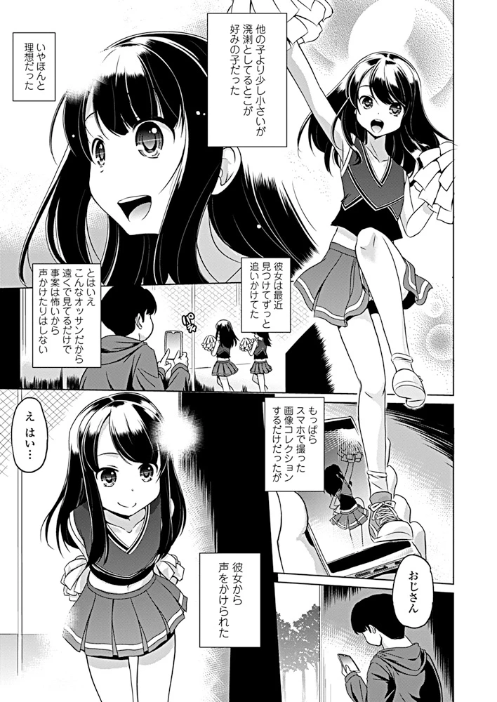 32ページ目