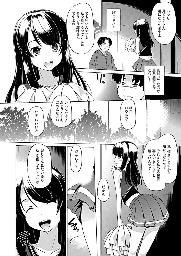 33ページ目
