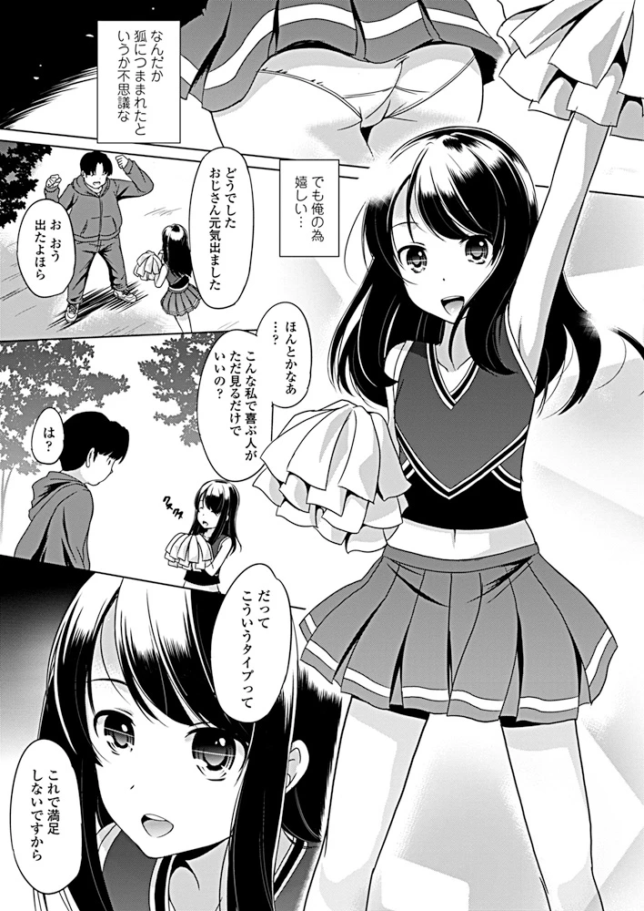 34ページ目