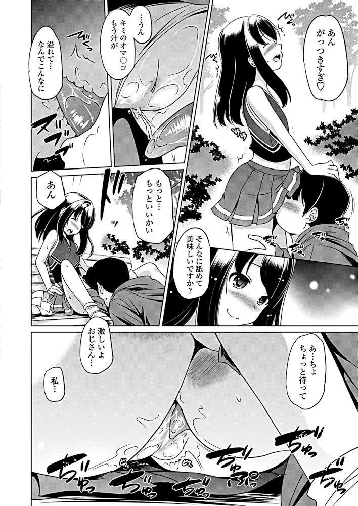 37ページ目
