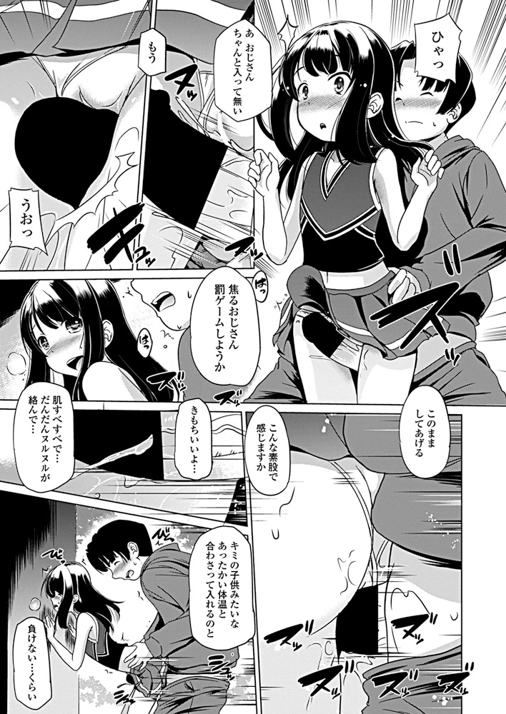 40ページ目
