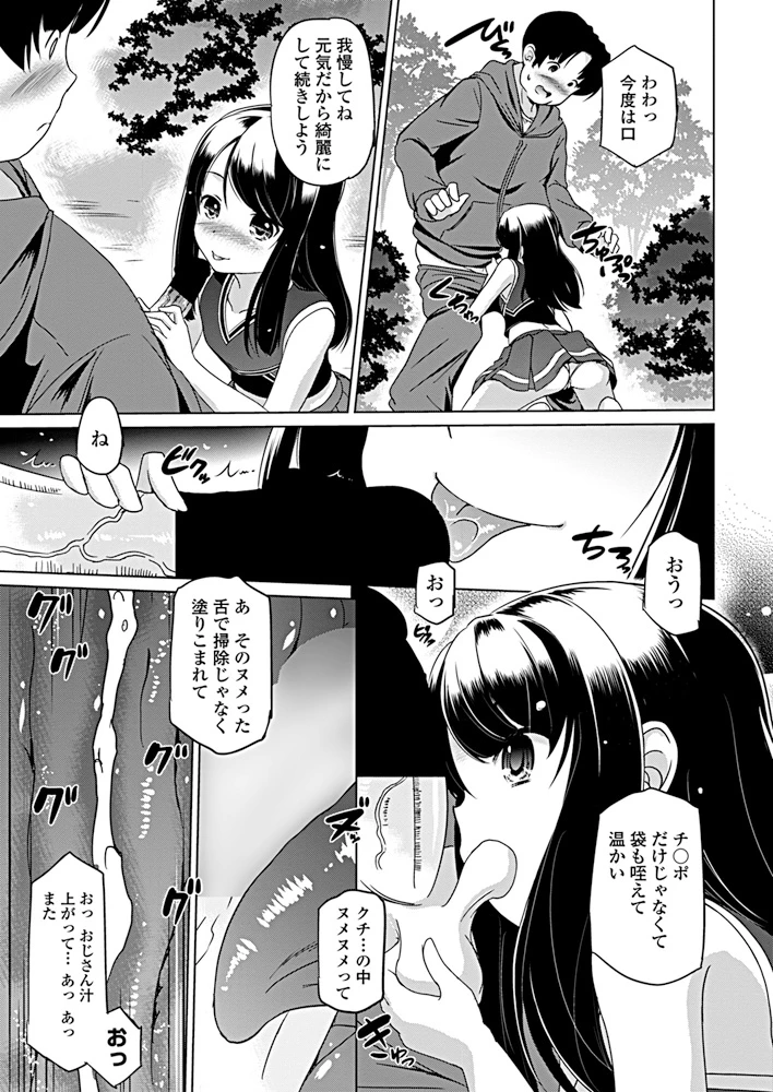 42ページ目