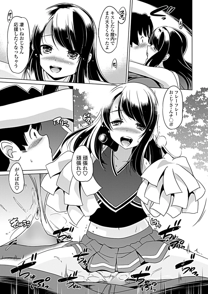 46ページ目