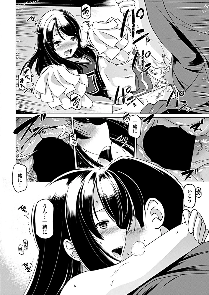 47ページ目