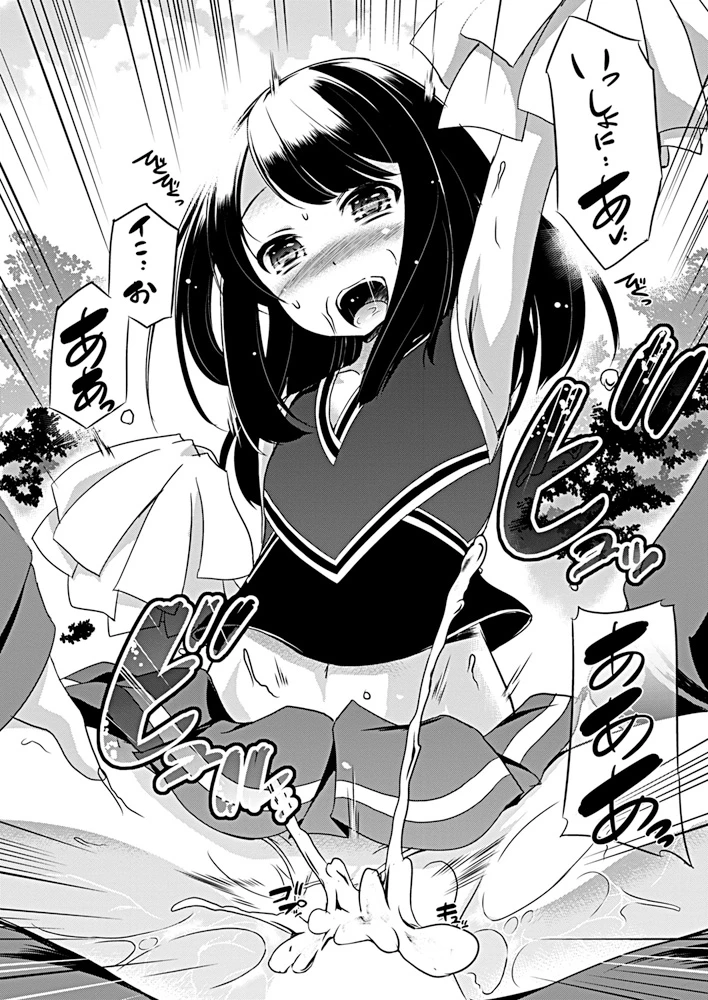 48ページ目