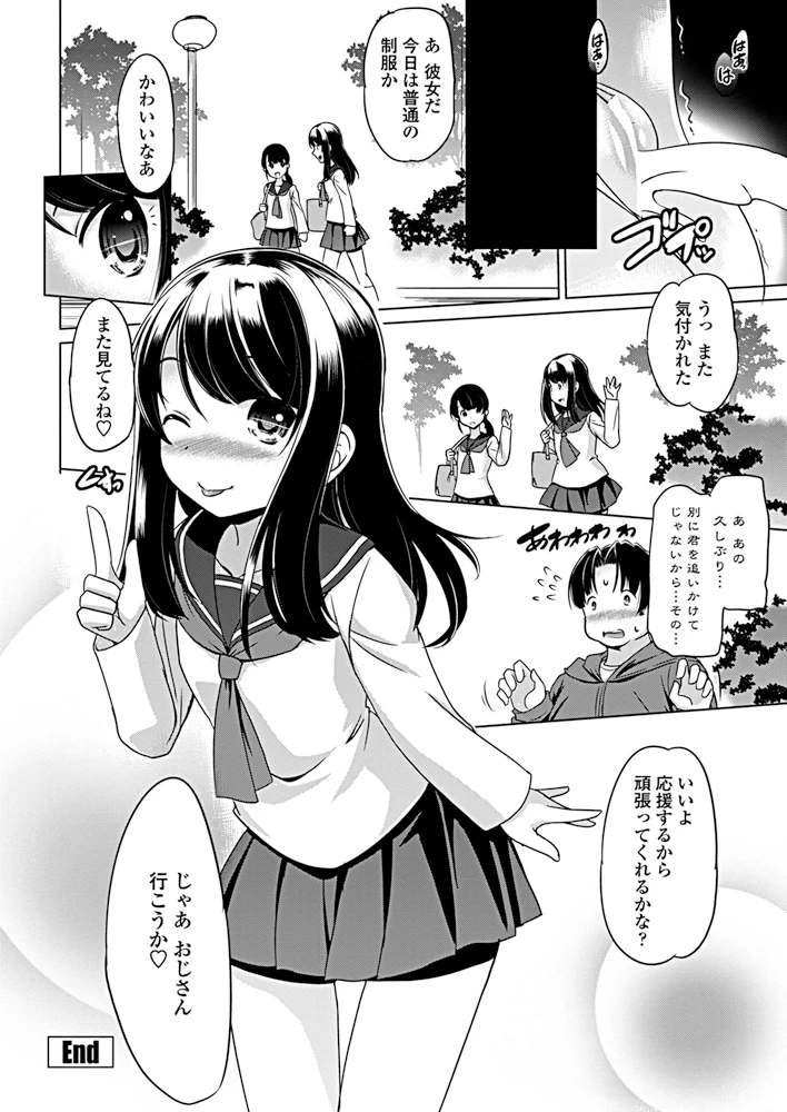 49ページ目
