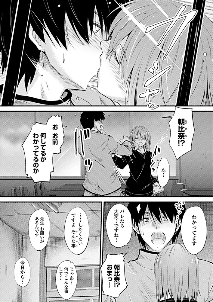 50ページ目