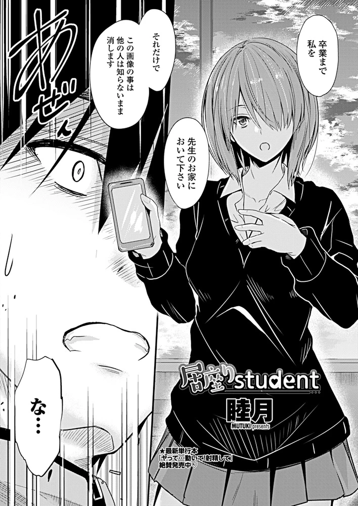51ページ目