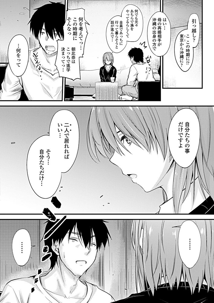 53ページ目