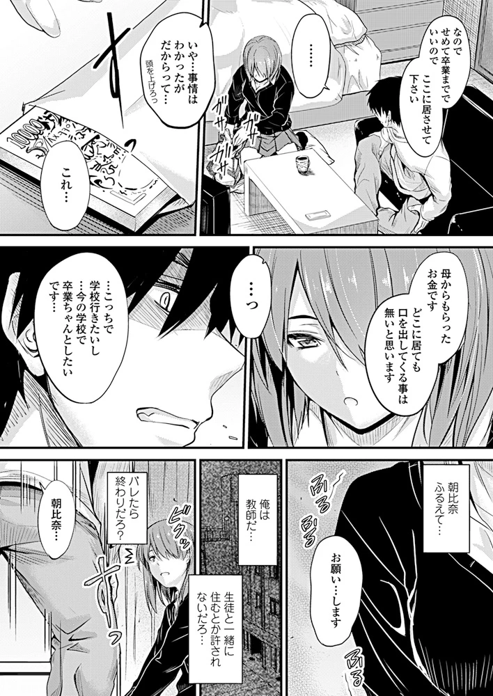 54ページ目