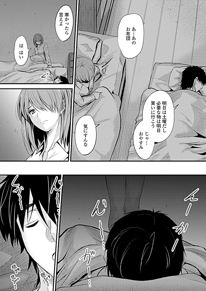 56ページ目
