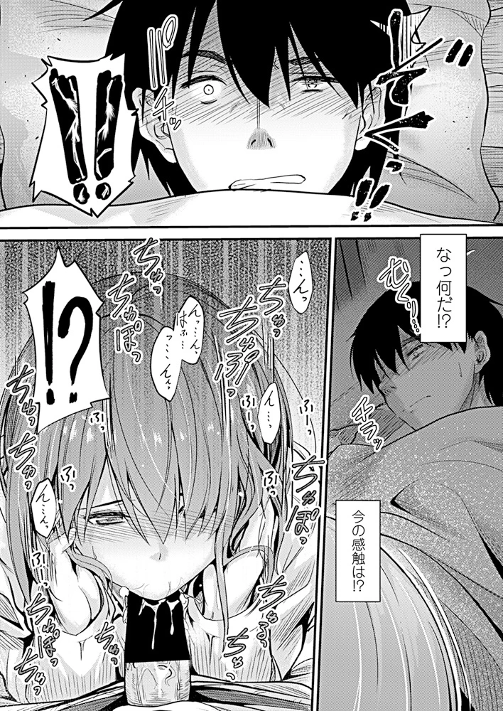 57ページ目