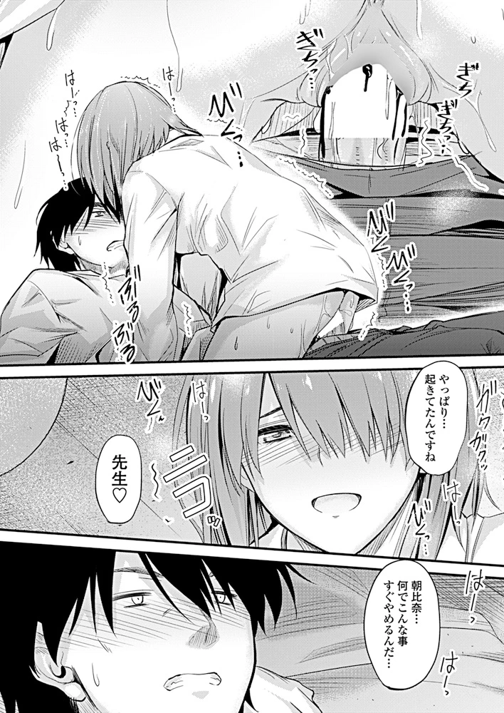 62ページ目