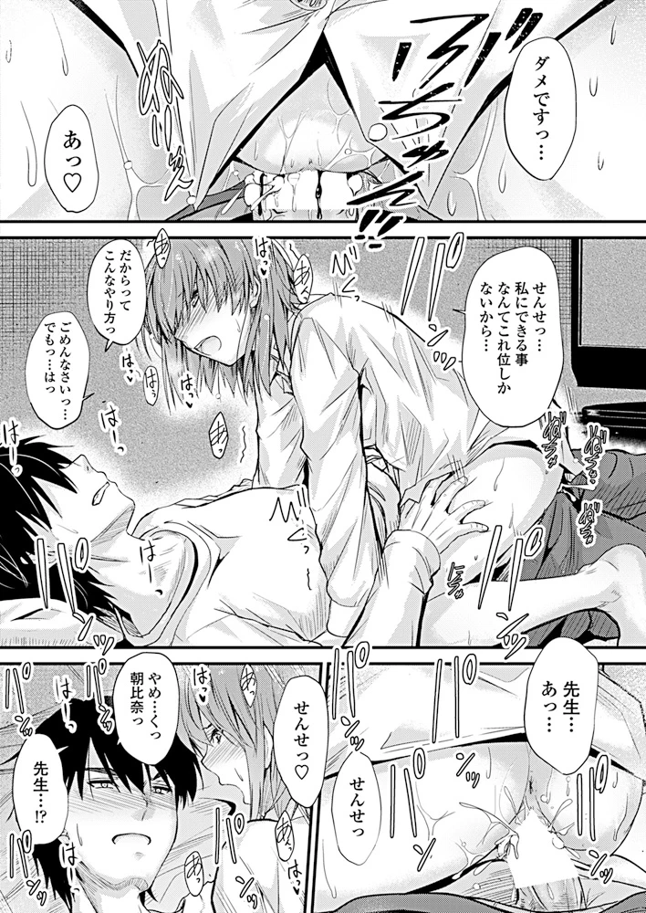 63ページ目