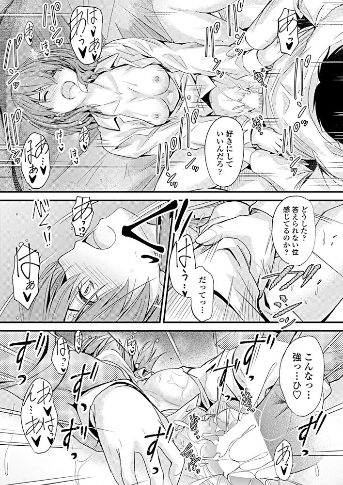 67ページ目