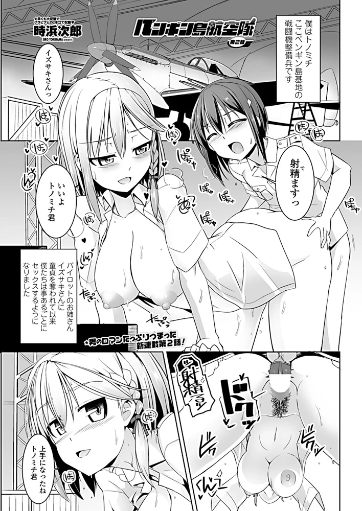 74ページ目