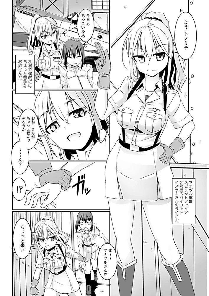 75ページ目