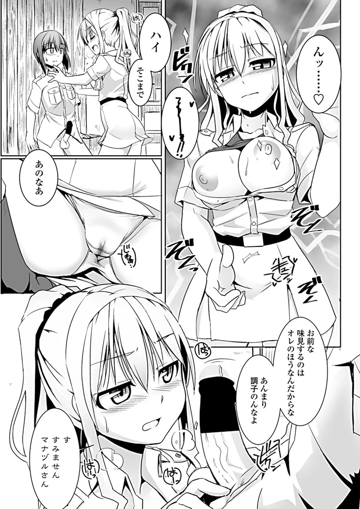 78ページ目
