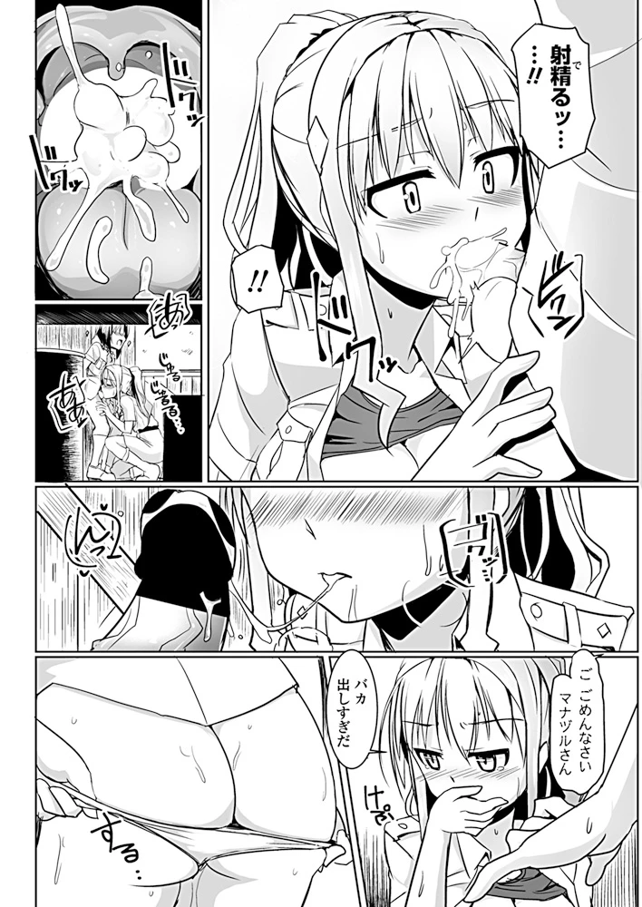 81ページ目