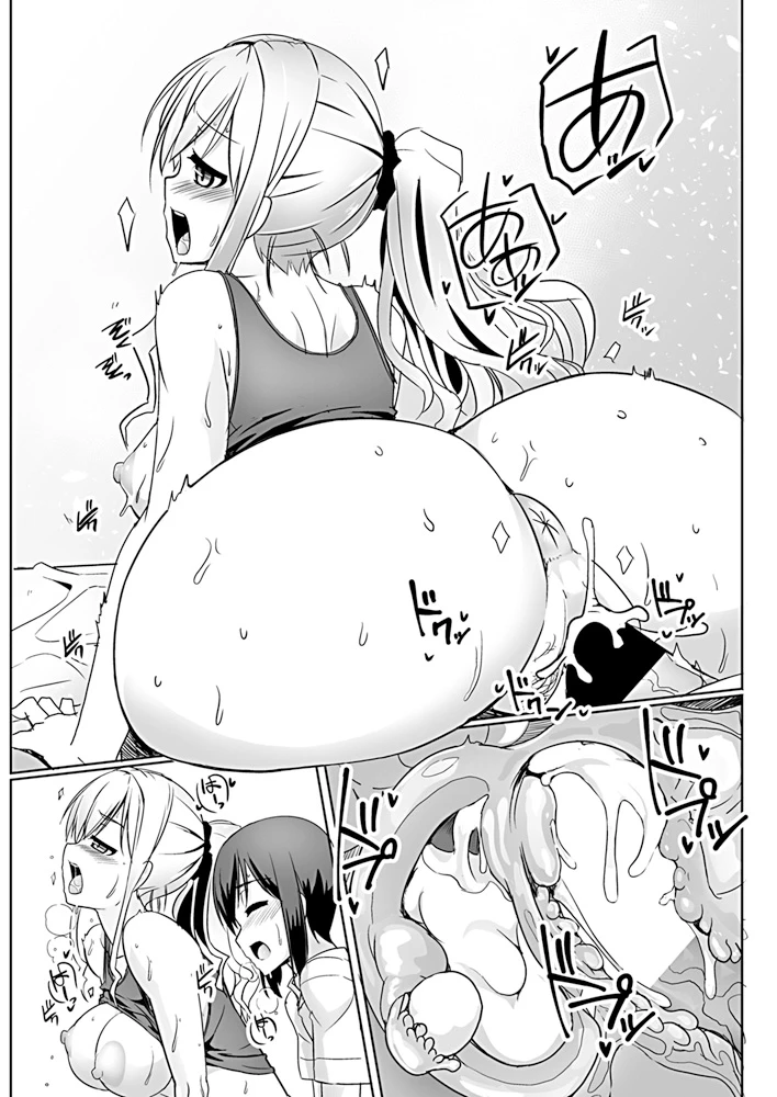 92ページ目