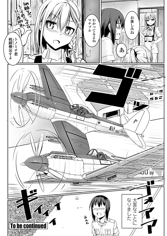 93ページ目