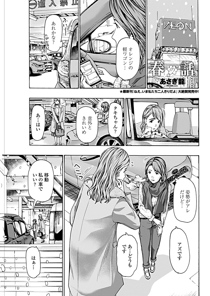 94ページ目