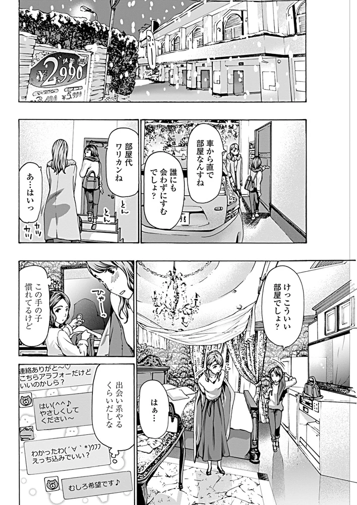 95ページ目