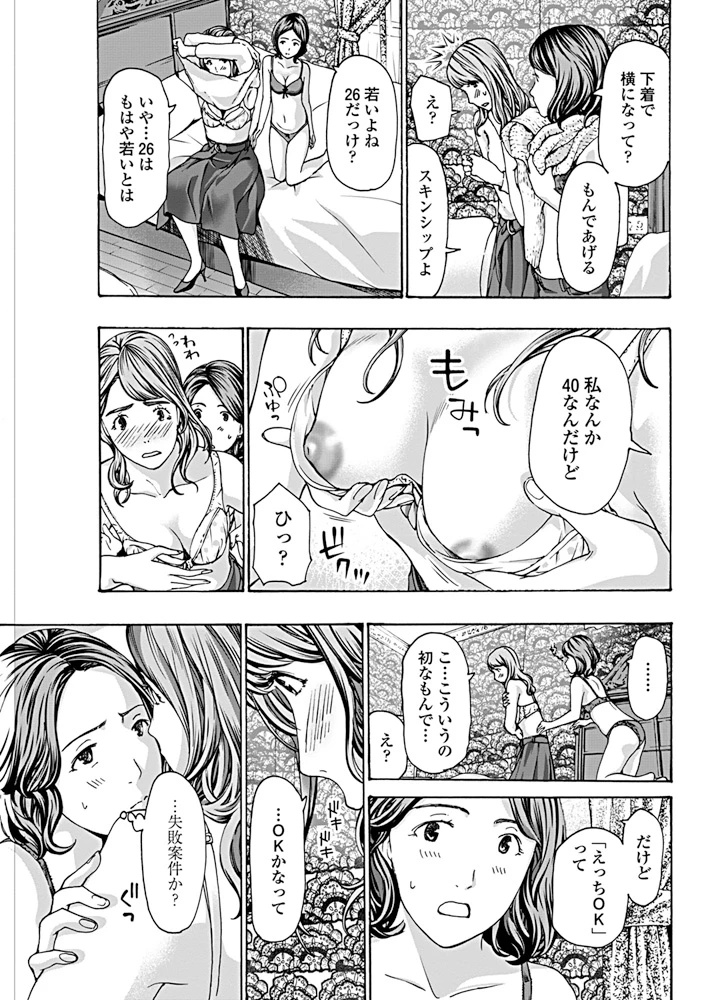 96ページ目