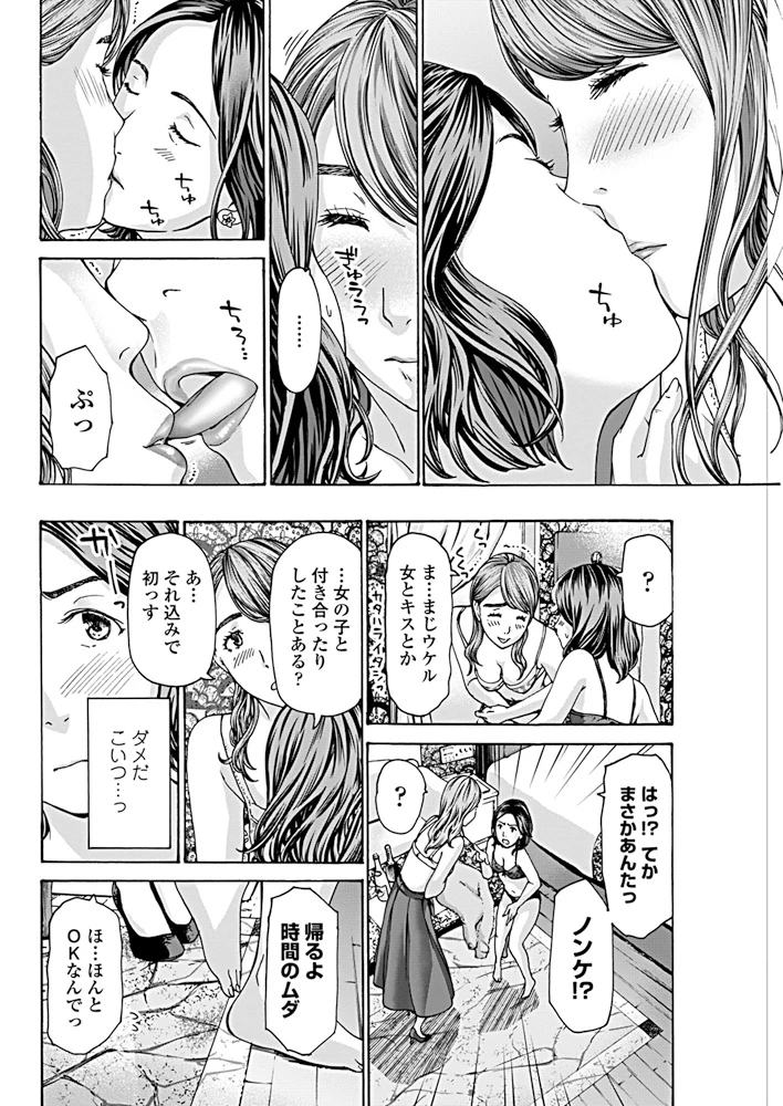 97ページ目