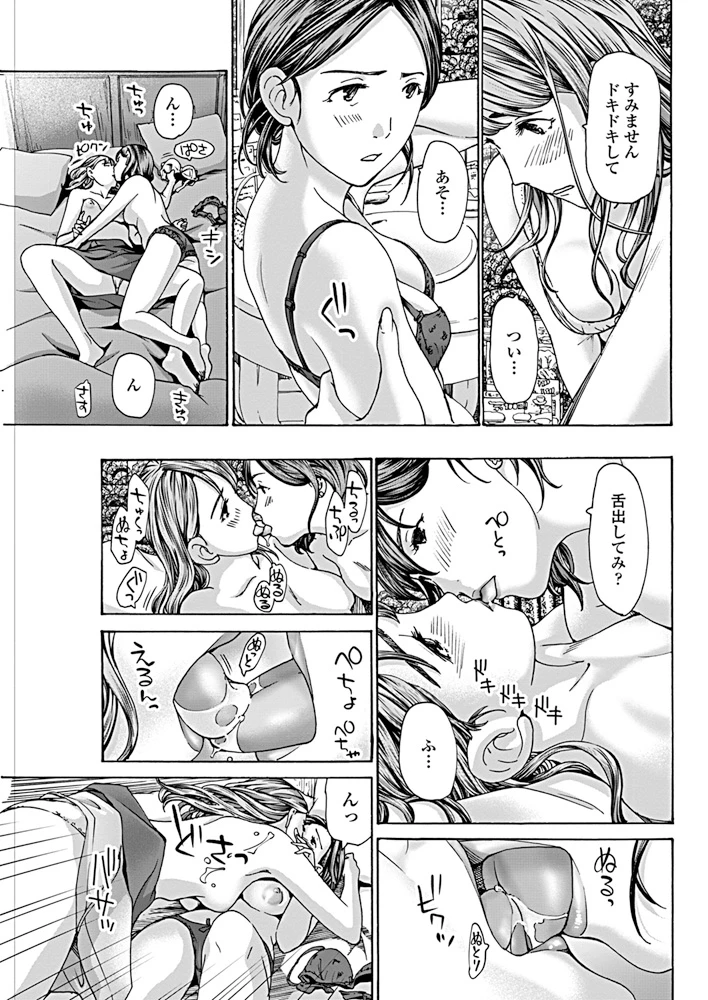 98ページ目