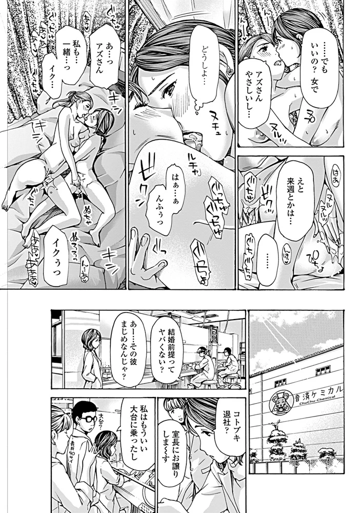 102ページ目