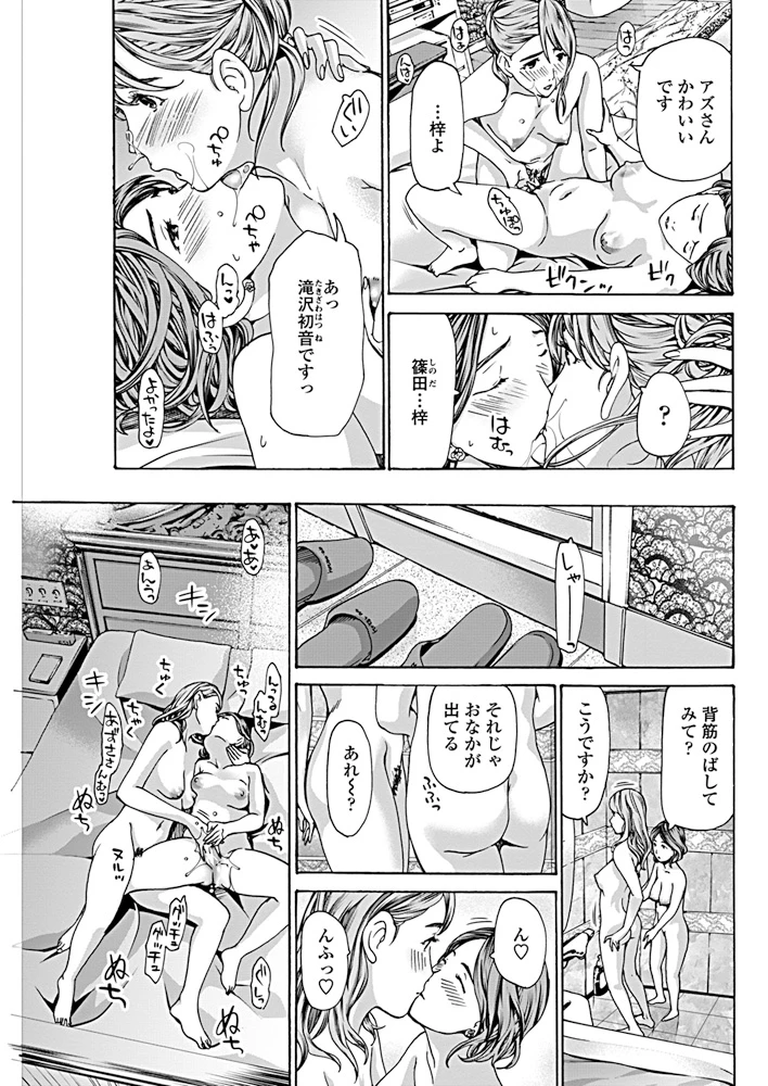 110ページ目