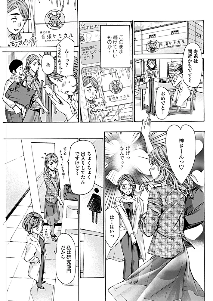 112ページ目