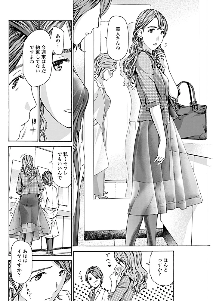 113ページ目