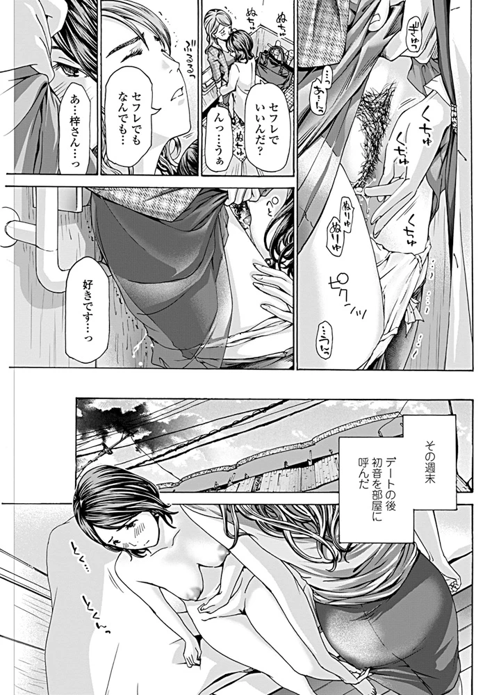 114ページ目