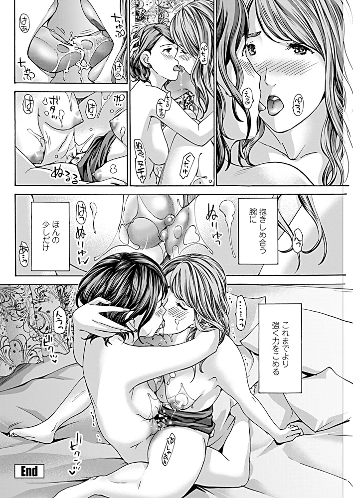 117ページ目
