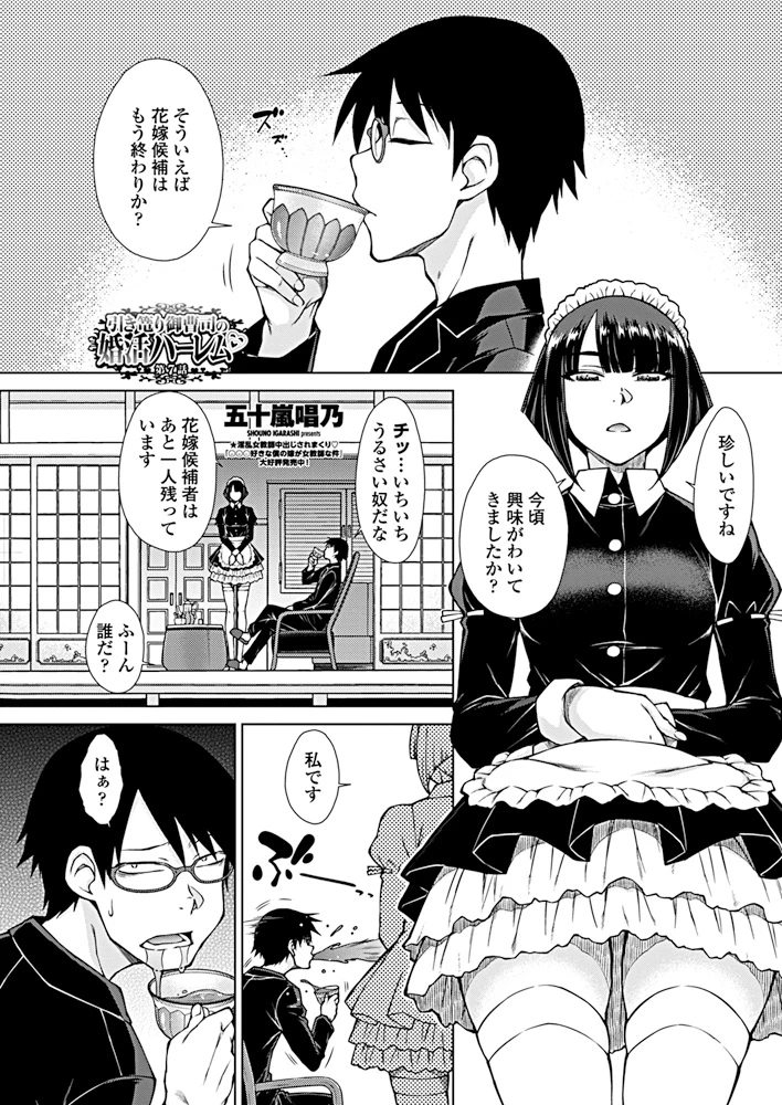 118ページ目