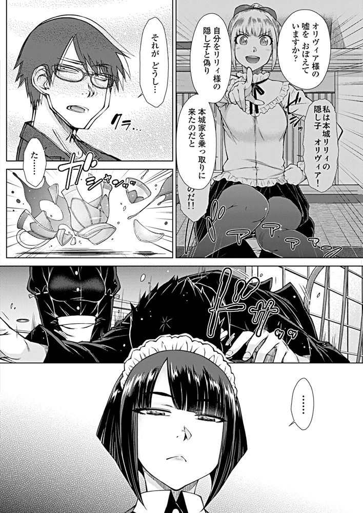 119ページ目