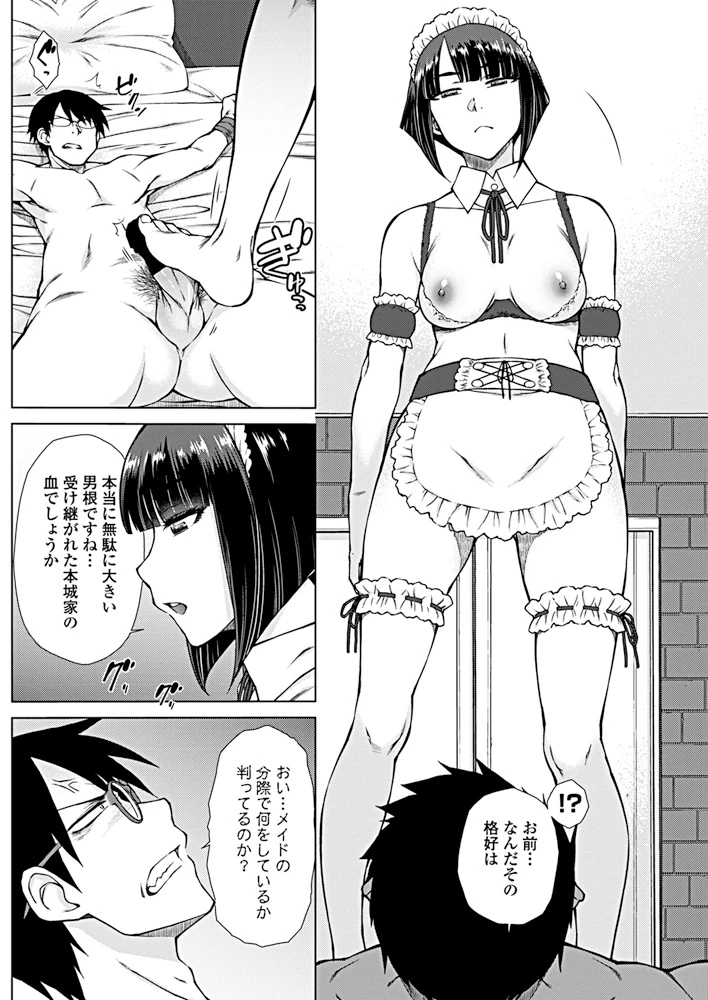 121ページ目