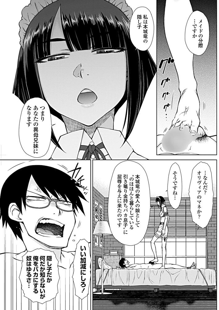 122ページ目