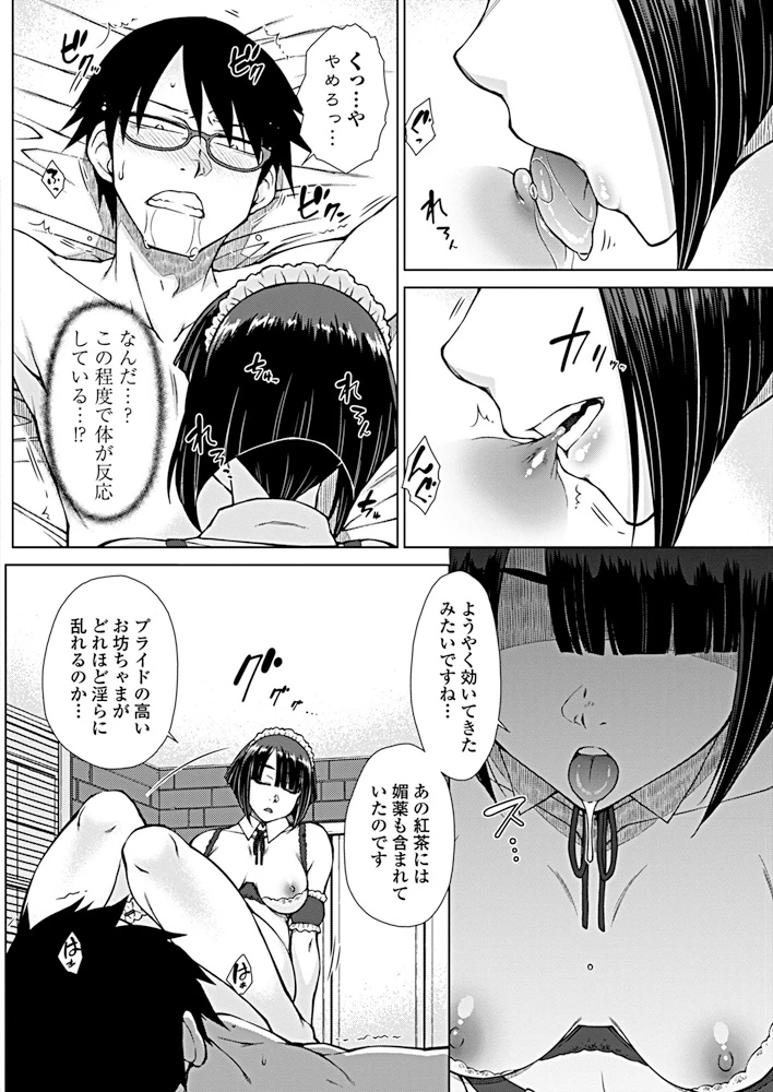 125ページ目