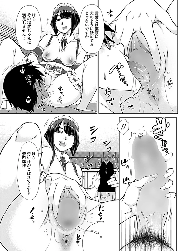 128ページ目