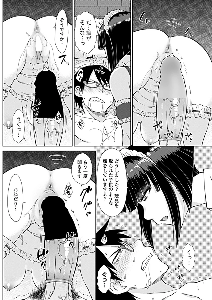 133ページ目