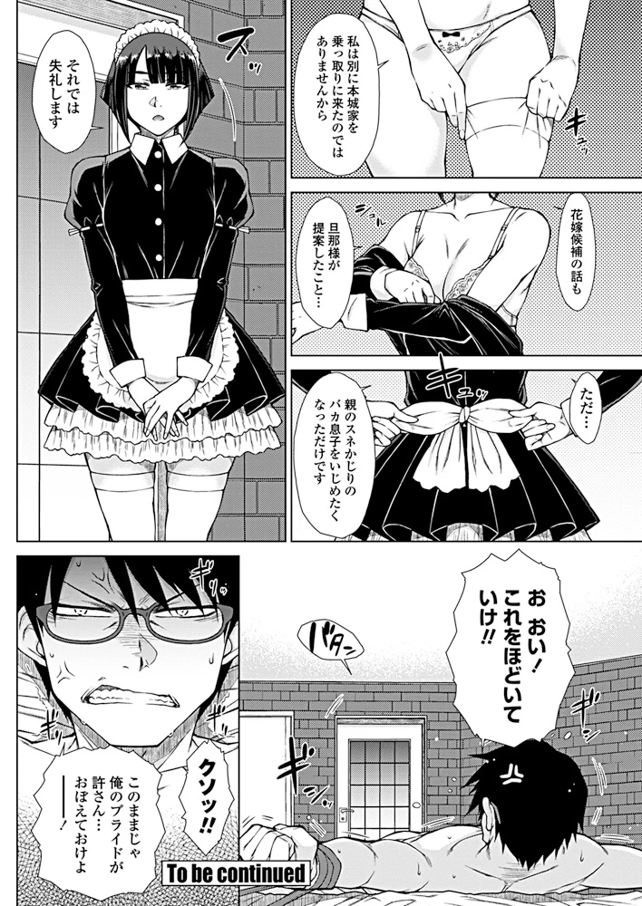 139ページ目