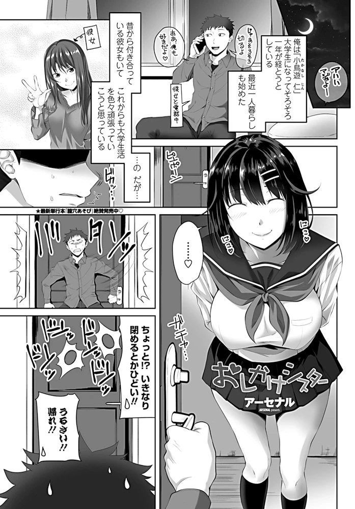 140ページ目