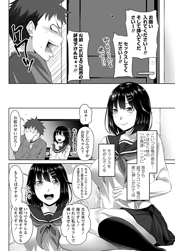 141ページ目