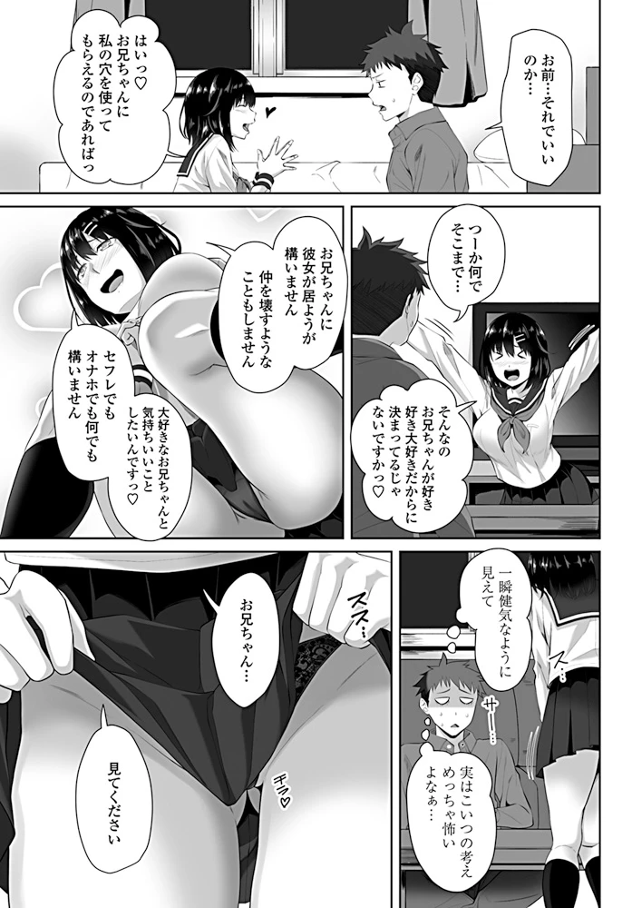 142ページ目